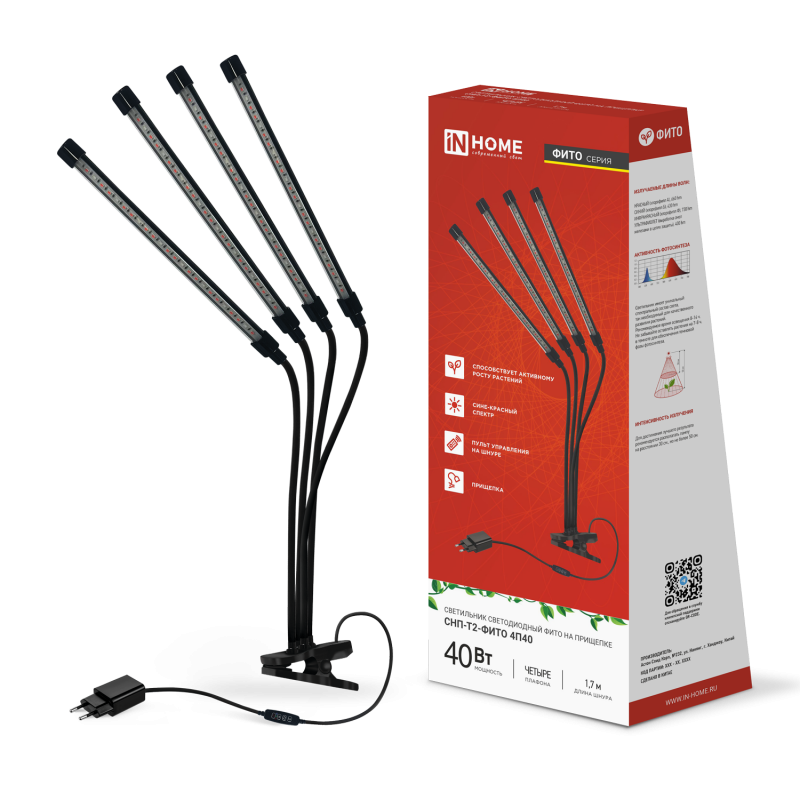 Светильник настольный на прищепке светодиодный СНП-Т2-ФИТО 4П40 40Вт 4 плафона, пульт на шнуре ЧЕРНЫЙ IN HOME