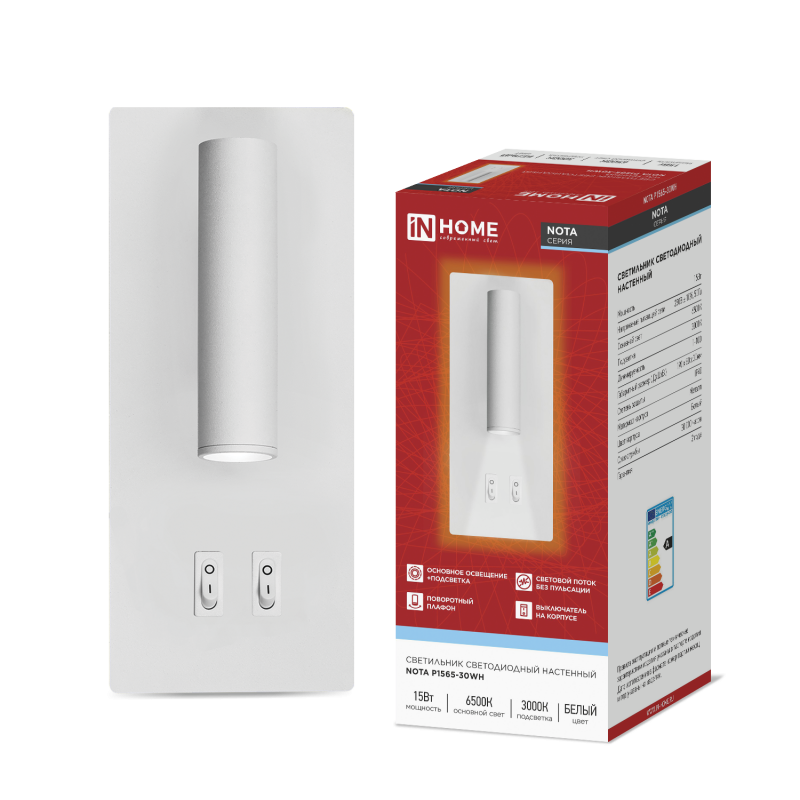 Светильник светодиодный NOTA P1565-30WH 15Вт 6500К с подсветкой 3000К белый IN HOME