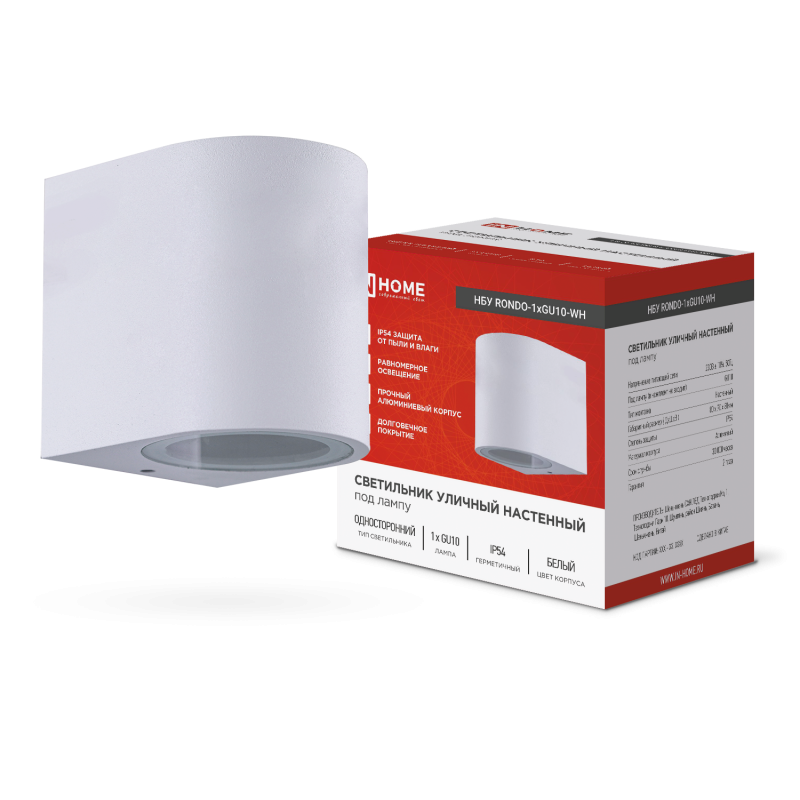 Светильник уличный односторонний НБУ RONDO-1хGU10-WH алюминиевый под лампу 1хGU10 белый IP65 IN HOME