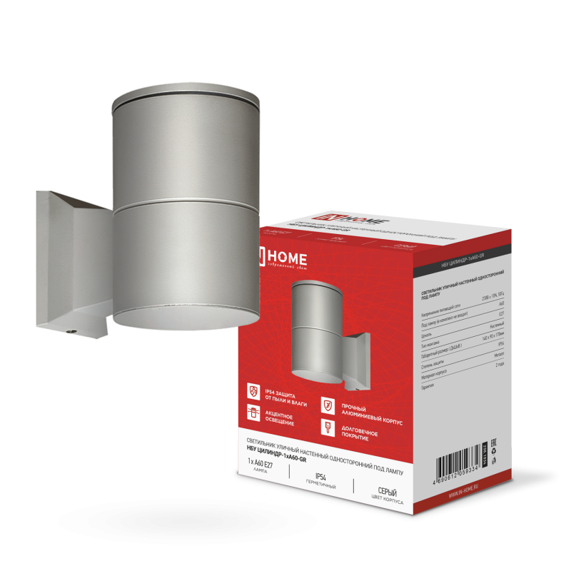 Светильник уличный настенный односторонний НБУ ЦИЛИНДР-1xА60-GR алюминиевый серый IP54 IN HOME