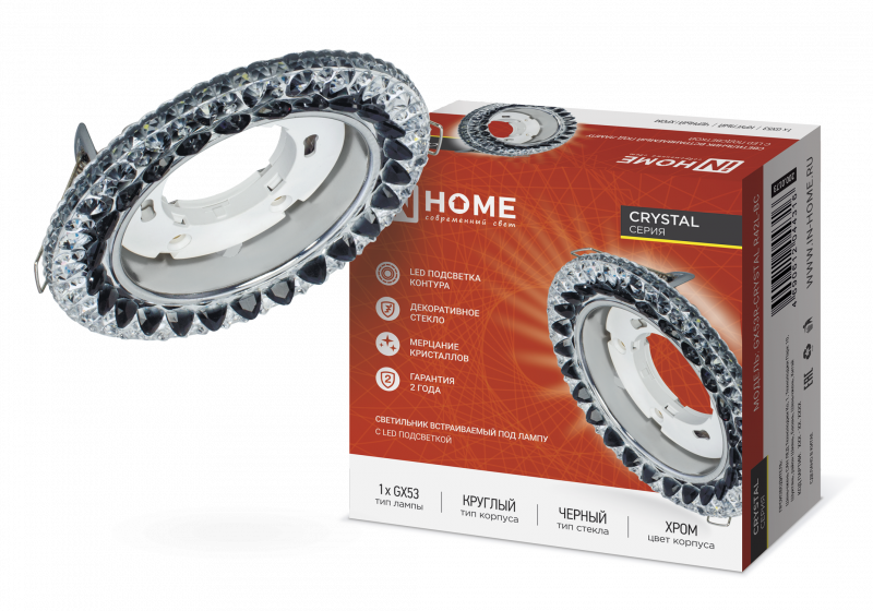 Светильник встраиваемый GX53R-crystal R42L-BC с подсветкой 4К под лампу GX53 Черный/Хром IN HOME