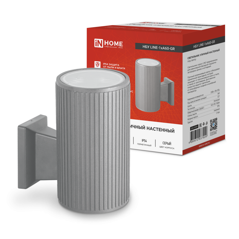 Светильник уличный односторонний НБУ LINE-1хA60-GR алюминиевый под лампу 1хA60 E27 серый IP65 IN HOME