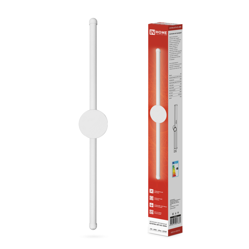 Светильник светодиодный ESTETIKA ART-60C-40WH 10Вт 230В 4000K 700Лм 600х60x98 белый IN HOME