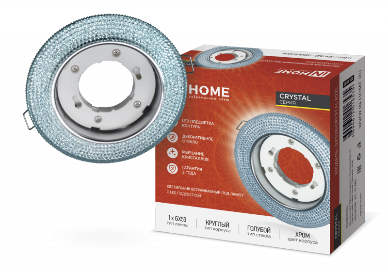 Светильник встраиваемый GX53R-crystal R22L с подсветкой 4К под лампу GX53 Голубой/Хром IN HOME