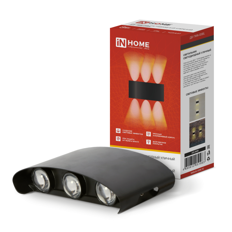 Светильник уличный светодиодный ДБУ TWIN-830BL 8Вт 3000К IP54 черный IN HOME
