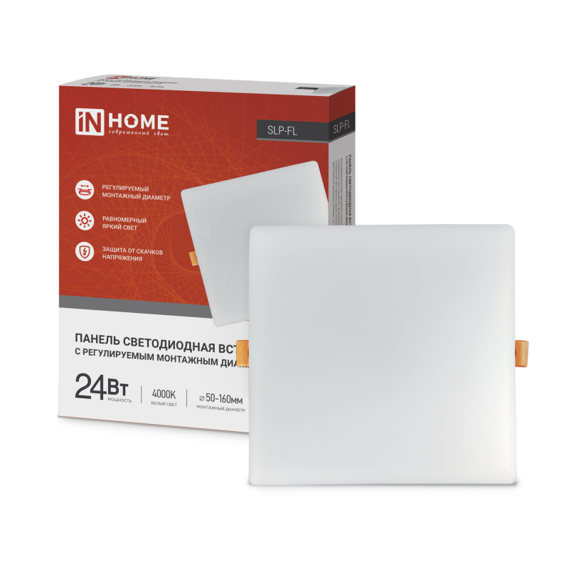 Панель светодиодная встраиваемая безрамочная SLP-FL 24Вт 230В 4000К 2160Лм 172мм с регулируемым монтажом 45-140мм белая IP20 IN HOME