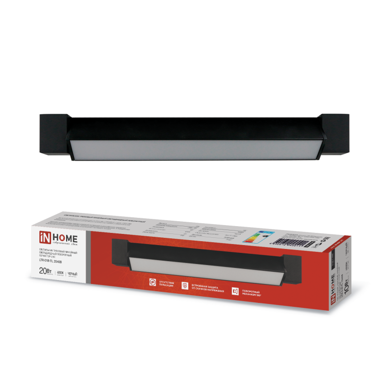 Светильник трековый линейный светодиодный поворотный LTR-01R-TL 2040B 20Вт 4000К 345мм 120 градусов черный серии TOP-LINE IN HOME