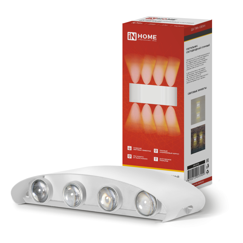 Светильник уличный светодиодный ДБУ TWIN-1030WH 10 Вт 3000К IP54 белый IN HOME