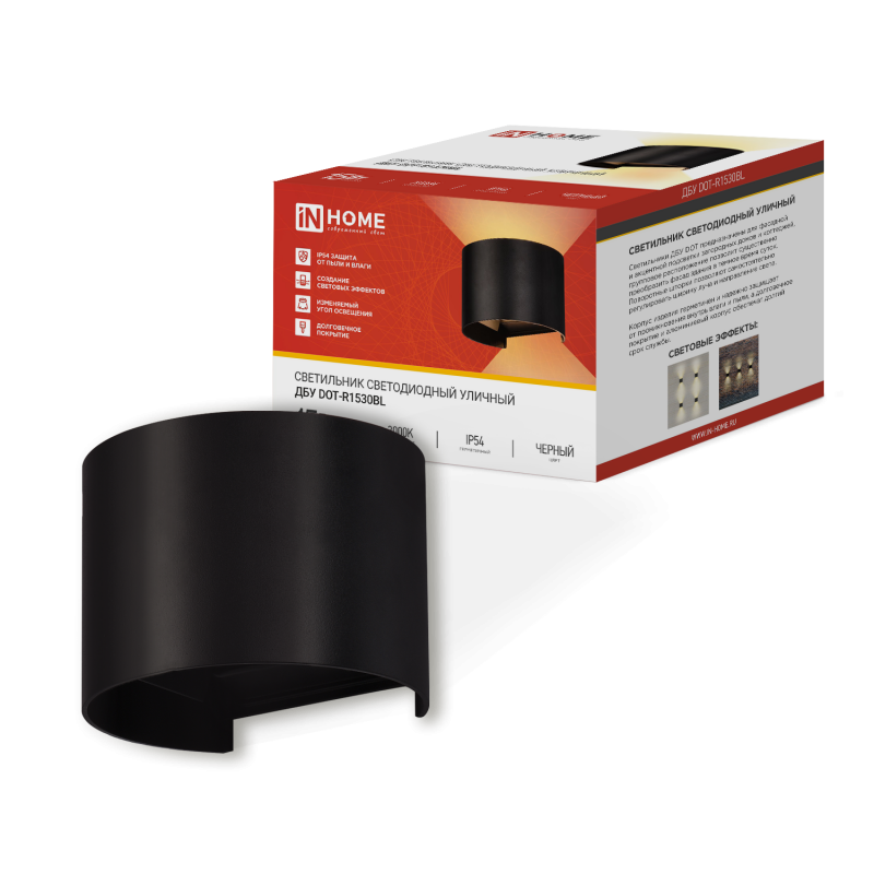 Светильник уличный светодиодный ДБУ DOT-R15B 15 Вт 3000К IP65 круглый черный IN HOME