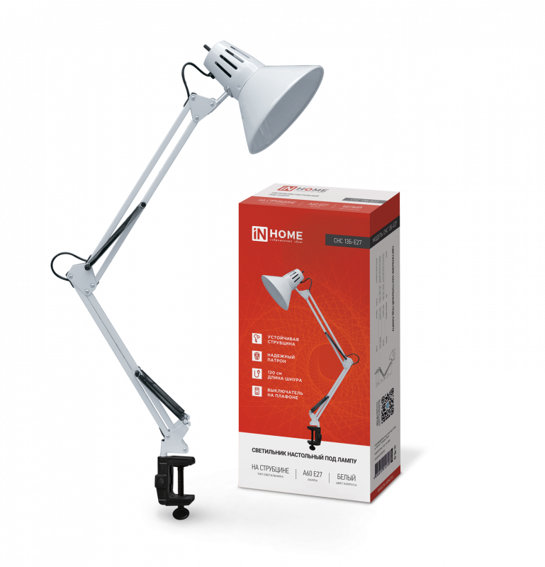 Светильник настольный под лампу на струбцине СНС 13Б-E27 230 В БЕЛЫЙ IN HOME