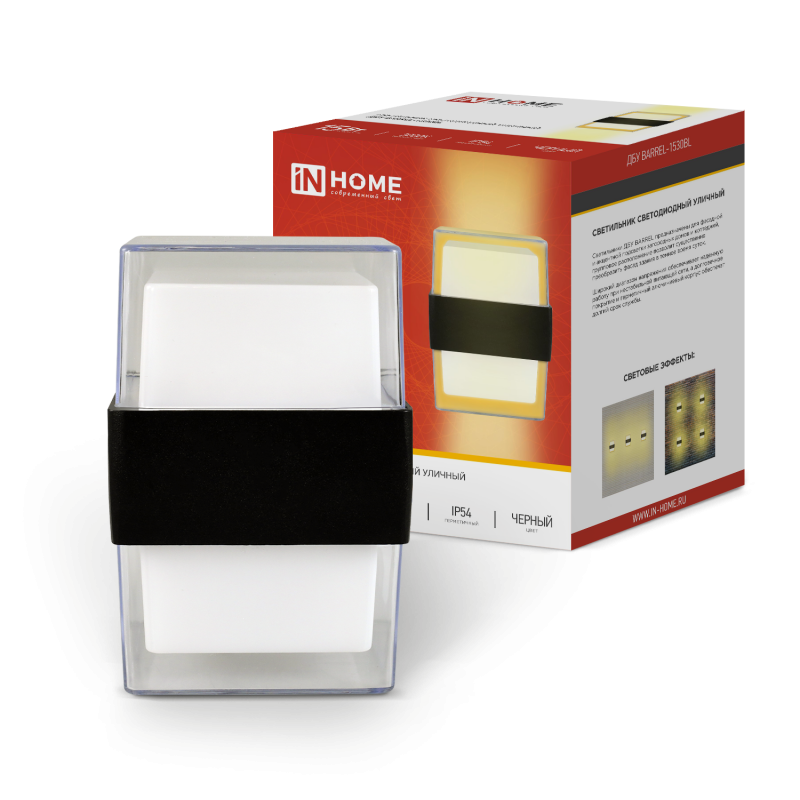 Светильник уличный светодиодный ДБУ BARREL-1530BL 15Вт 3000К IP54 черный IN HOME