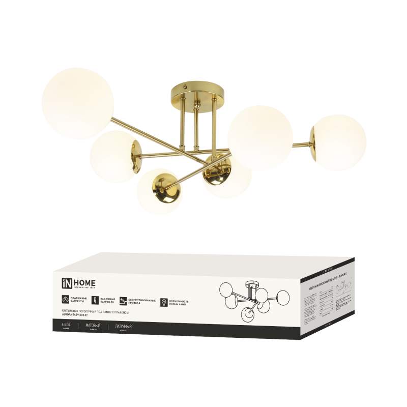 Светильник потолочный под лампу AURORA EASY-6G9-LT 6xG9 латунное основание, матовые плафоны IN HOME