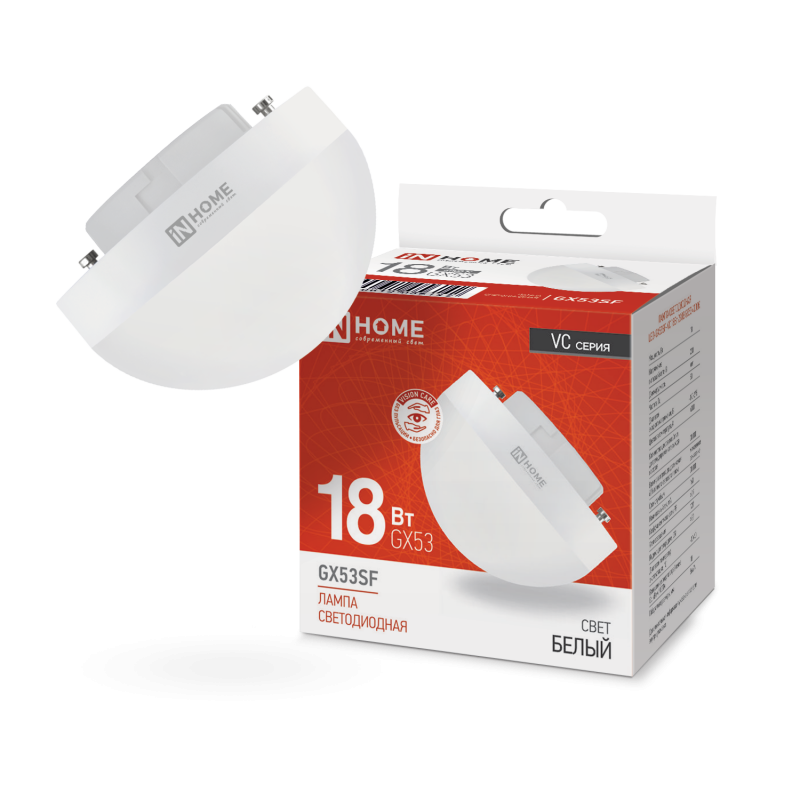 Лампа светодиодная LEDGX53SFVC 18Вт 230В 4000K 1800Лм