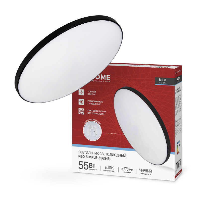 Светильник светодиодный NEO SIMPLE-5565-BL 55Вт 230В 6500K 4400Лм 375x59мм черный IN HOME