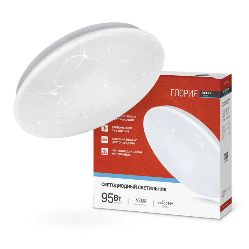 Светильник светодиодный серии DECO ГЛОРИЯ 95Вт 230В 6500К 10000Лм 483х67мм IN HOME