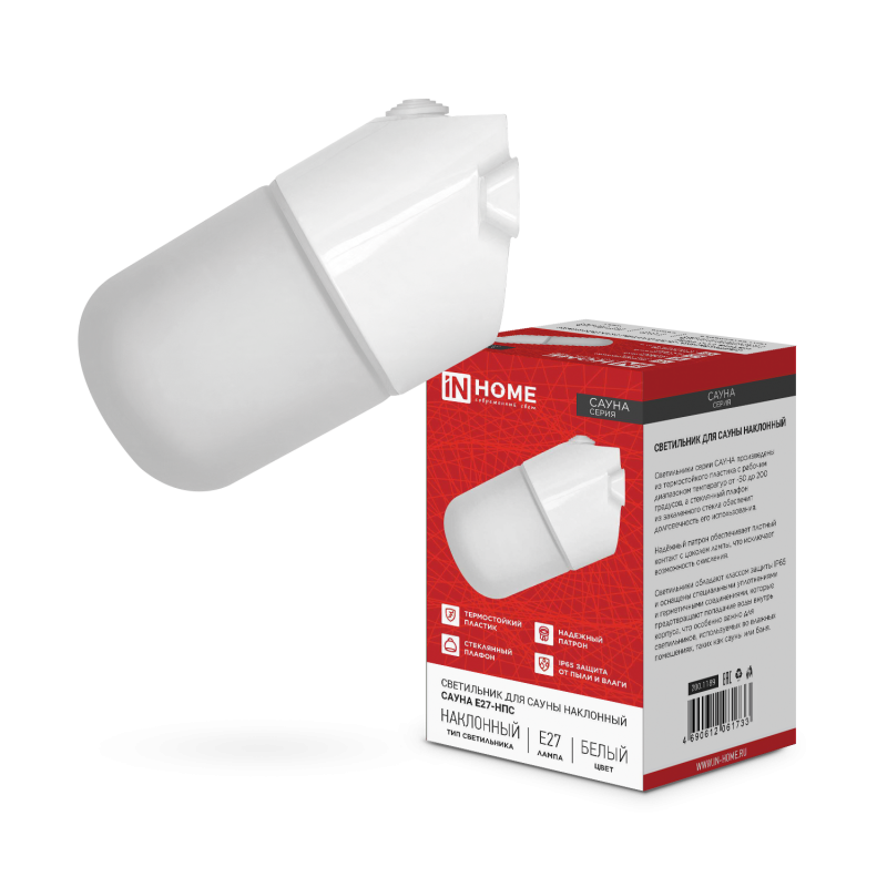 Светильник для сауны наклонный САУНА E27-НПС пластик, стекло IP65 101x160мм белый IN HOME