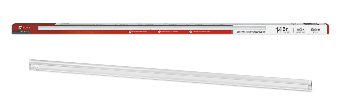 Светильник светодиодный СПБ-Т5 14Вт 230В 4000К 1260Лм 1200мм IN HOME