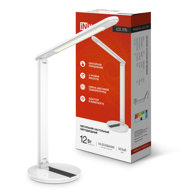 Светильник настольный светодиодный SIMPLE ССО-07Б 12Вт 600Лм сенсор, адаптер БЕЛЫЙ IN HOME