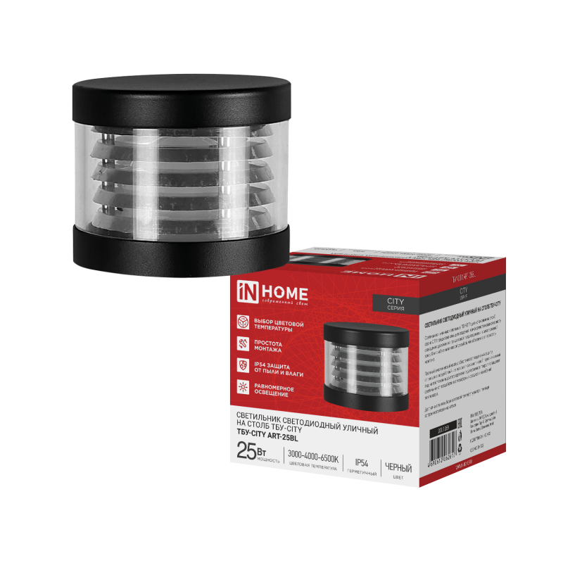 Светильник уличный светодиодный на столб ТБУ-CITY ART-25BL 25Вт 3000/4000/6500К 90x120мм черный IP54 IN HOME