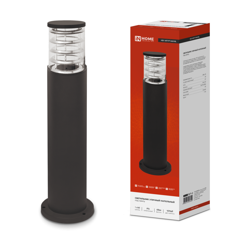 Светильник уличный напольный НБУ ART-PT-1xA60-BL алюминиевый 600мм черный IP54 IN HOME