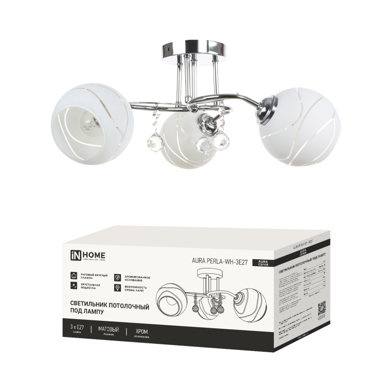 Светильник потолочный под лампу AURA PERLA-WH-3E27 3хЕ27 матовый плафон хромированный корпус IN HOME