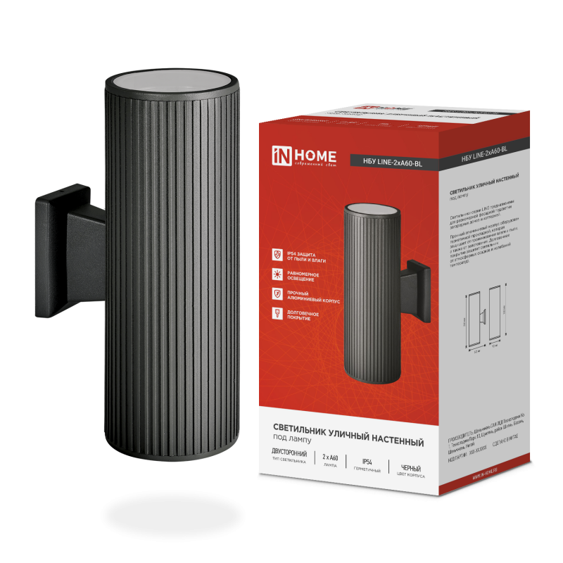 Светильник уличный настенный двусторонний НБУ LINE-2хA60-BL алюминиевый черный IP54 IN HOME