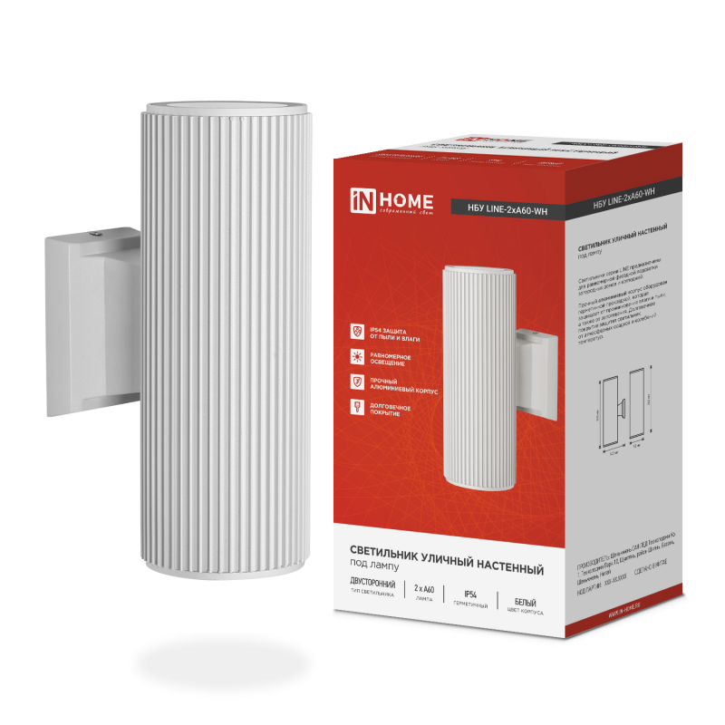 Светильник уличный настенный двусторонний НБУ LINE-2хA60-WH алюминиевый белый IP54 IN HOME