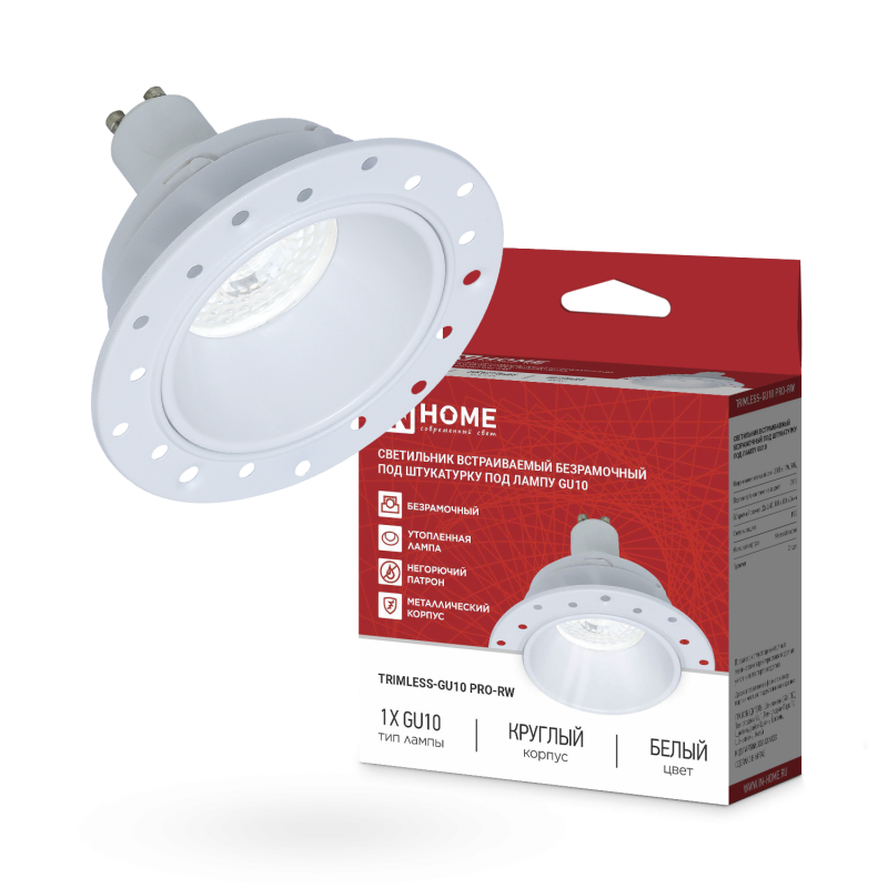 Светильник встраиваемый безрамочный под штукатурку TRIMLESS-GU10 PRO-RW под лампу GU10 белый IN HOME