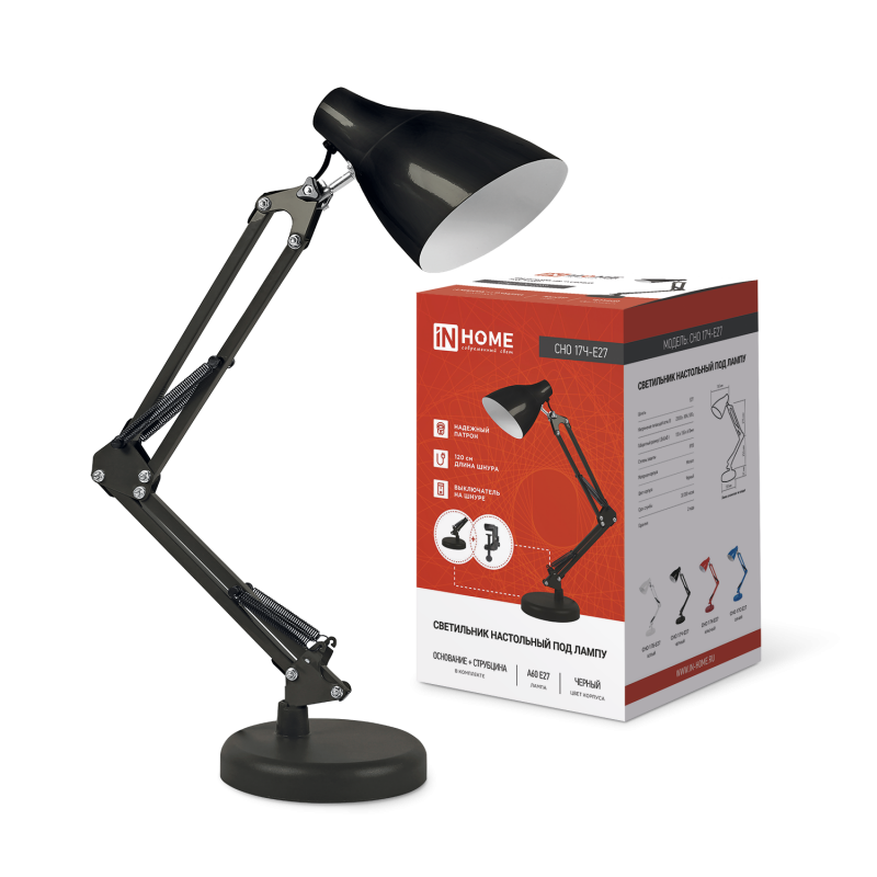 Светильник настольный под лампу на основании + струбцина СНО 17Ч-E27 230 В ЧЕРНЫЙ IN HOME
