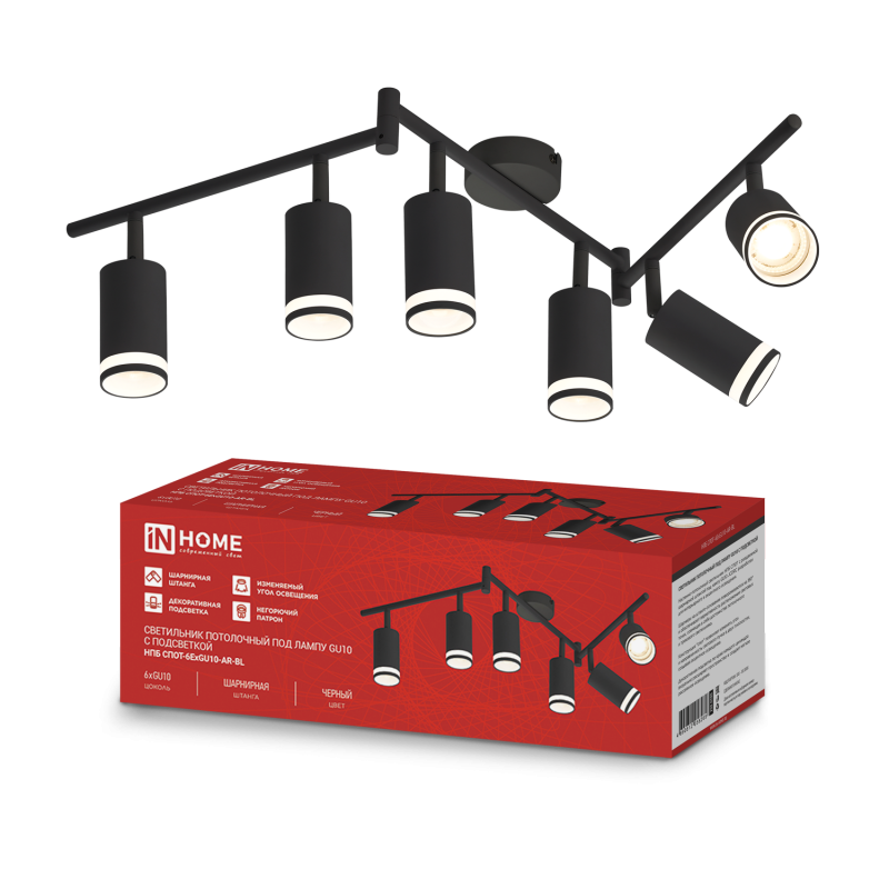 Светильник потолочный НПБ СПОТ-6ExGU10-AR-BL под GU10 с регулируемой базой черный IN HOME