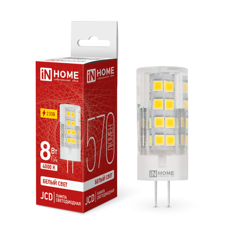 Лампа светодиодная LED-JCD 230В 8Вт G4 4000К 760Лм IN HOME