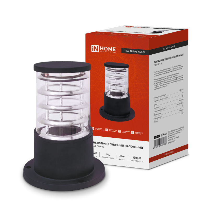 Светильник уличный напольный НБУ ART-PS-1xA60-BL алюминиевый 300мм черный IP54 IN HOME