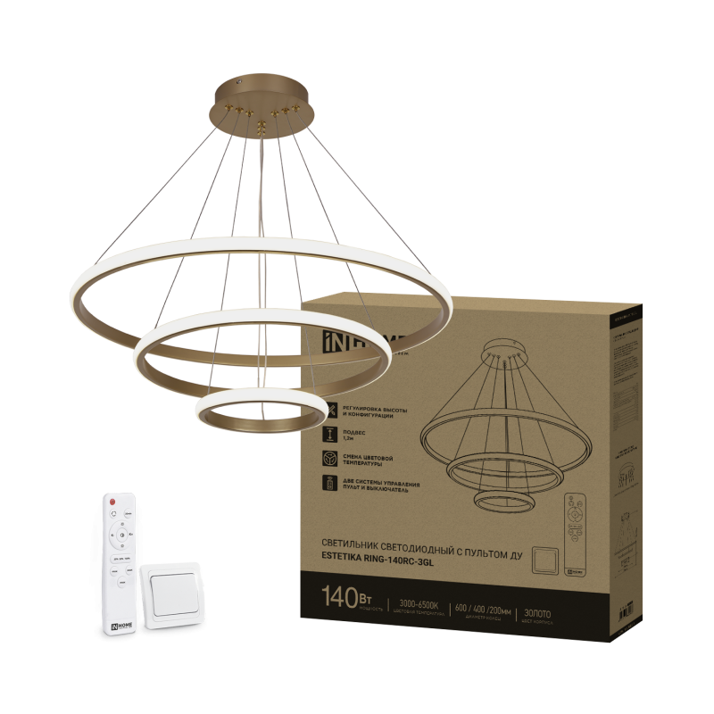 Светильник светодиодный ESTETIKA RING-140RC-3GL 140Вт 230В 3000-6500K 600/400/200 1.2м трос пульт ДУ золото IN HOME