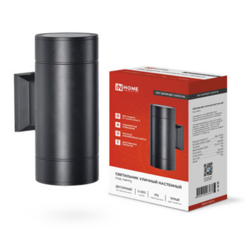 Светильник уличный настенный двусторонний НБУ ЦИЛИНДР-2xGX53-BL алюминиевый черный IP54 IN HOME