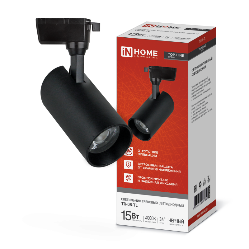 Светильник трековый светодиодный TR-08-TL 15 Вт 4000К 1500 Лм IP40 36 градусов черный серии TOP-LINE IN HOME