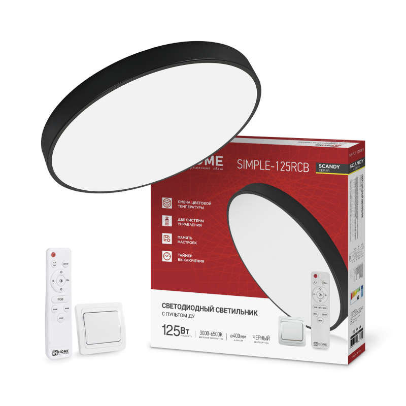 Светильник светодиодный SCANDY SIMPLE-125RCB 125Вт 230В 3000-6500K 10000Лм 400x50мм пульт ДУ черный IN HOME