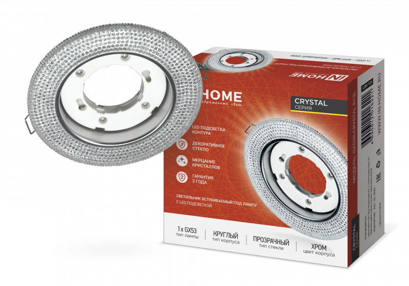 Светильник встраиваемый GX53R-crystal R12L под лампу GX53 с подсветкой Прозрачный/ Хром IN HOME