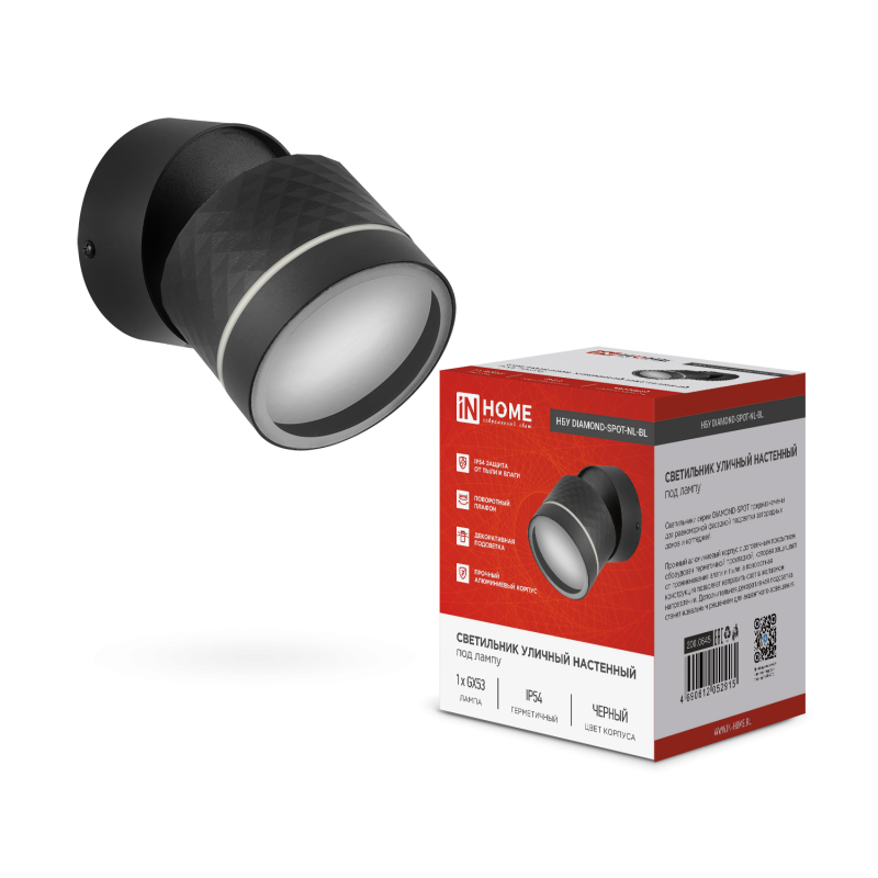Светильник уличный настенный поворотный НБУ DIAMOND-SPOT-1xGX53-NL-BL с подсветкой черный IP54 IN HOME