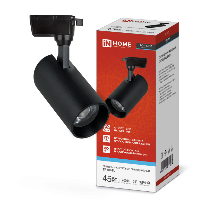 Светильник трековый светодиодный TR-08-TL 45Вт 6000К 4500Лм IP40 36 градусов черный серии TOP-LINE IN HOME