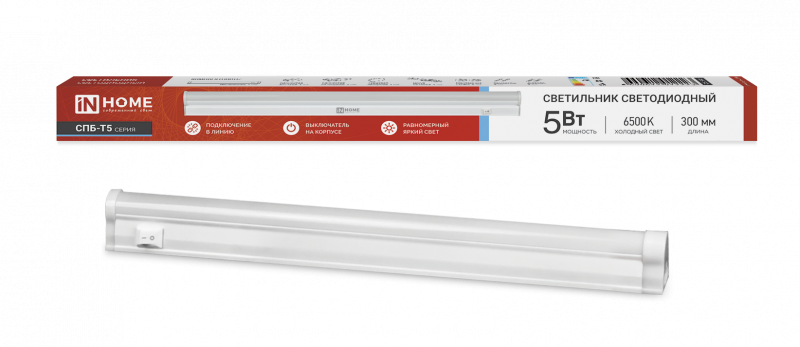 Светильник светодиодный СПБ-Т5 5Вт 230В 6500К 450Лм 300мм IN HOME