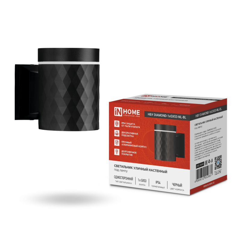 Светильник уличный настенный односторонний НБУ DIAMOND-1хGX53-NL-BL с подсветкой черный IP54 IN HOME