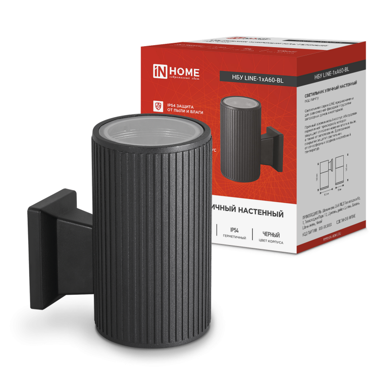 Светильник уличный настенный односторонний НБУ LINE-1хA60-BL алюминиевый черный IP54 IN HOME