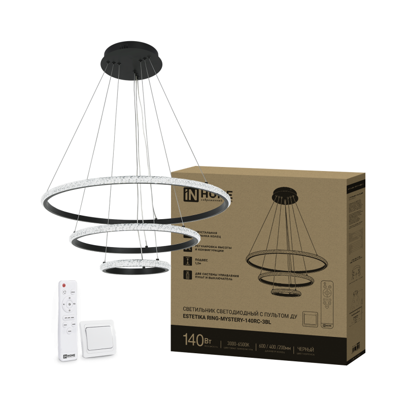 Светильник светодиодный ESTETIKA RING-MYSTERY-140RC-3BL 140Вт 3000-6500K 600/400/200 1.2м пульт ДУ черный IN HOME