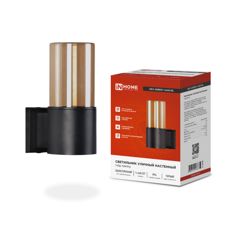 Светильник уличный настенный односторонний НБУ AMBER-1хA60-BL алюминиевый черный IP54 IN HOME