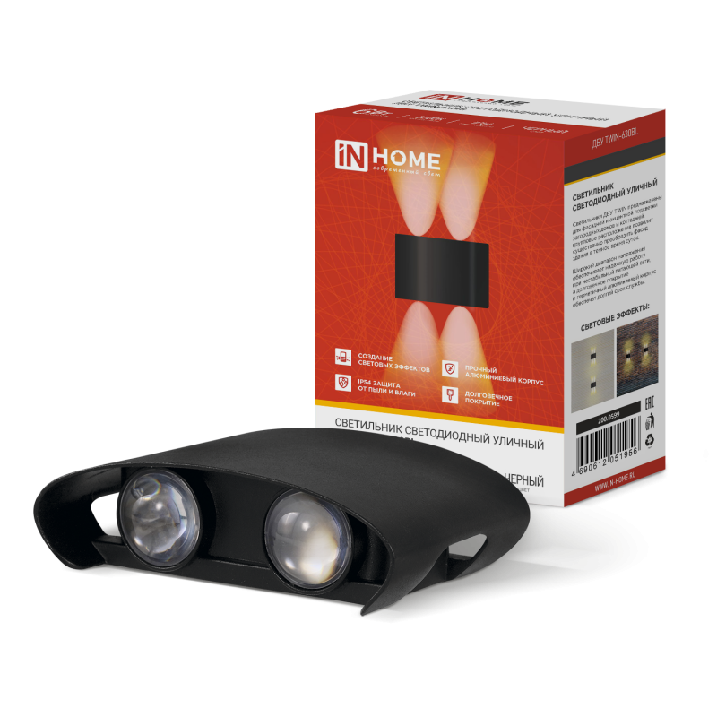 Светильник уличный светодиодный ДБУ TWIN-630BL 6Вт 3000К IP54 черный IN HOME
