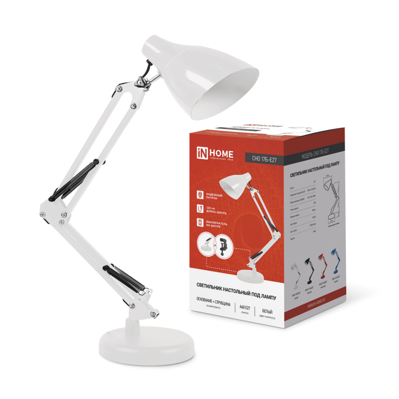 Светильник настольный под лампу на основании + струбцина СНО 17Б-E27 230 В БЕЛЫЙ IN HOME
