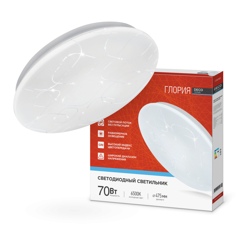 Светильник светодиодный серии DECO ГЛОРИЯ 70Вт 230В 6500К 6300Лм 483х67мм IN HOME
