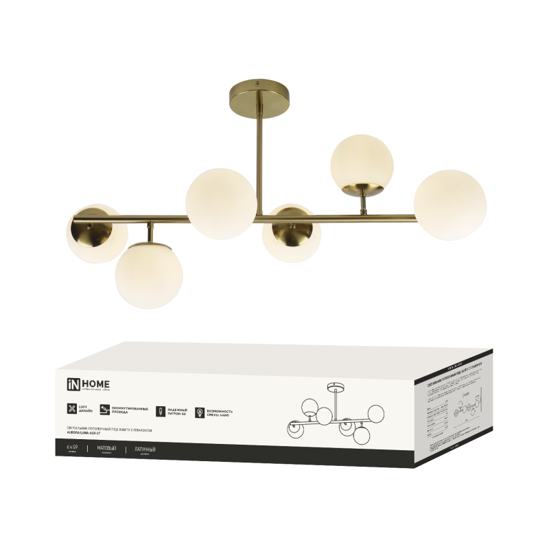 Светильник потолочный под лампу AURORA LUNA-6G9-LT 6xG9 латунное основание, матовые плафоны IN HOME