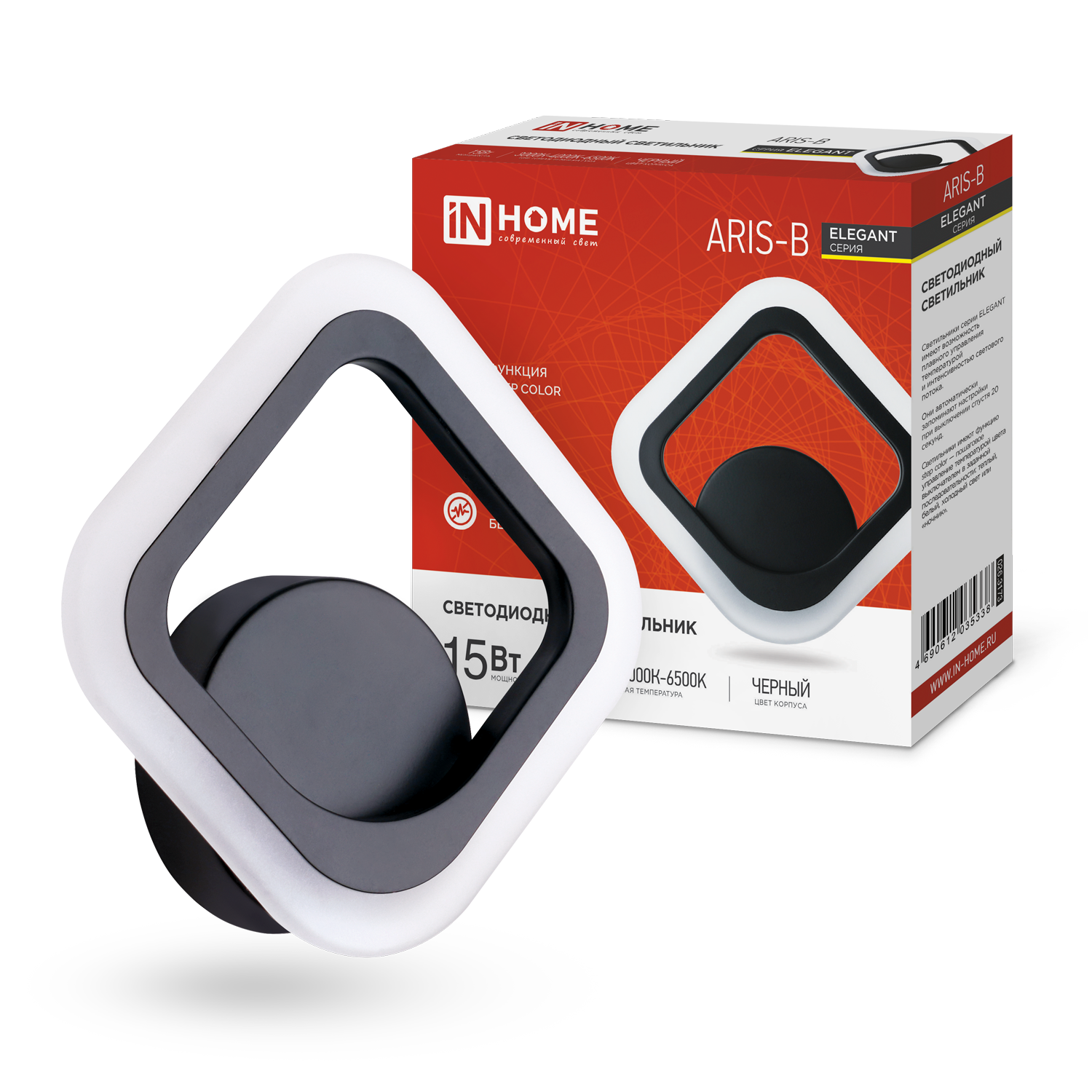 Светильник светодиодный ELEGANT ARIS-B 15Вт 230В 3000-6500K 1200Лм STEP COLOR черный IN HOME