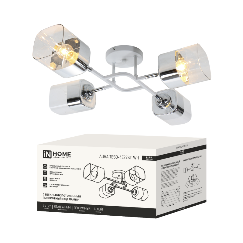 Светильник потолочный поворотный AURA TESO-4E27ST-WH 4хЕ27 прозрачные плафоны, белый корпус IN HOME